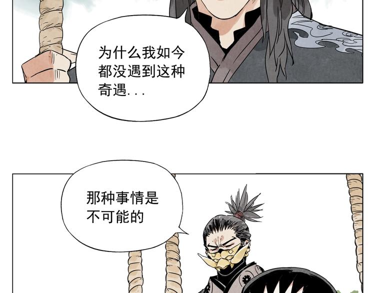 第104话 努力35