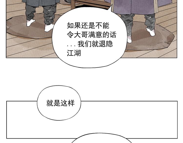 第106话 目的87