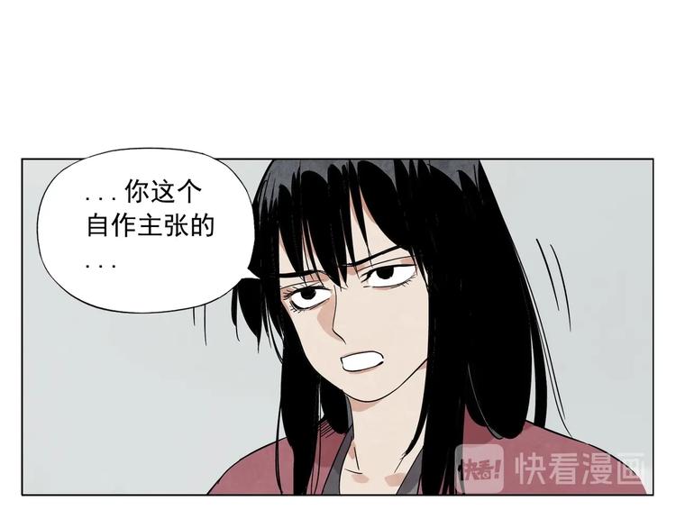 第93话 弱点57