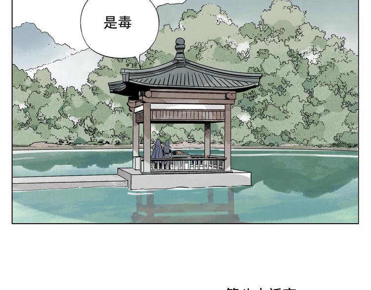 第80话 品奶62