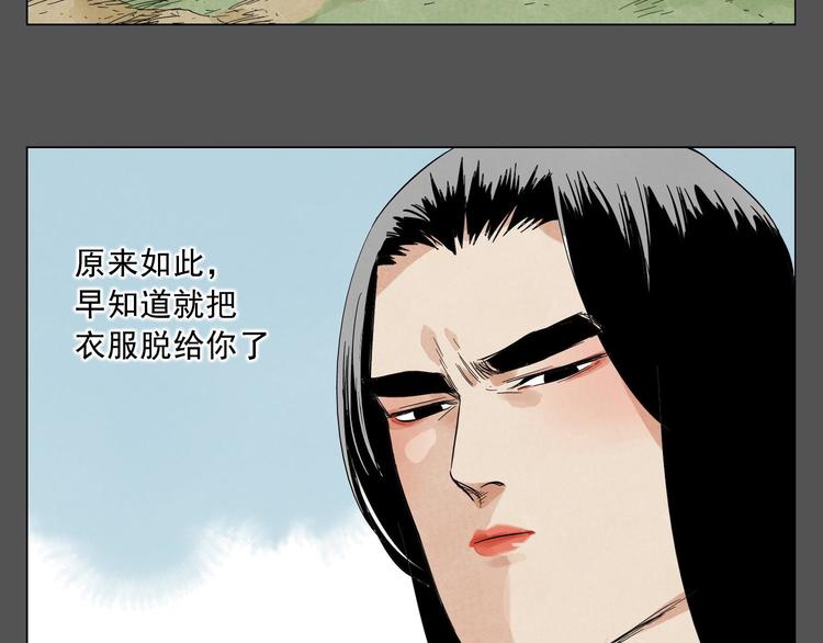 第33话 闺蜜（二）25