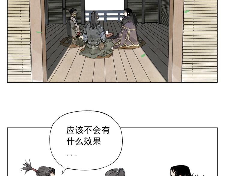 第103话 两性65