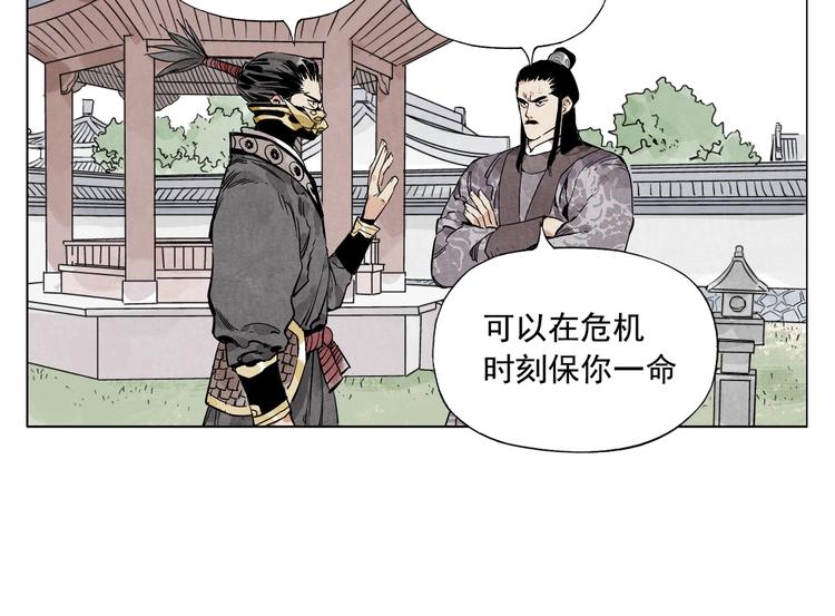 第103话 两性38