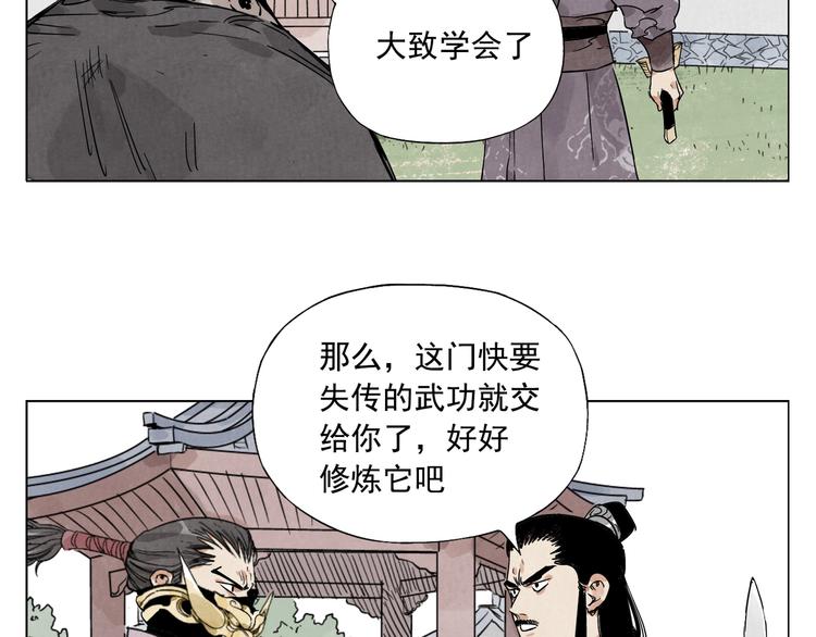 第103话 两性28