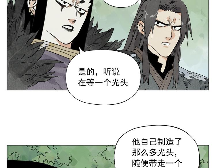 第105话 封印20