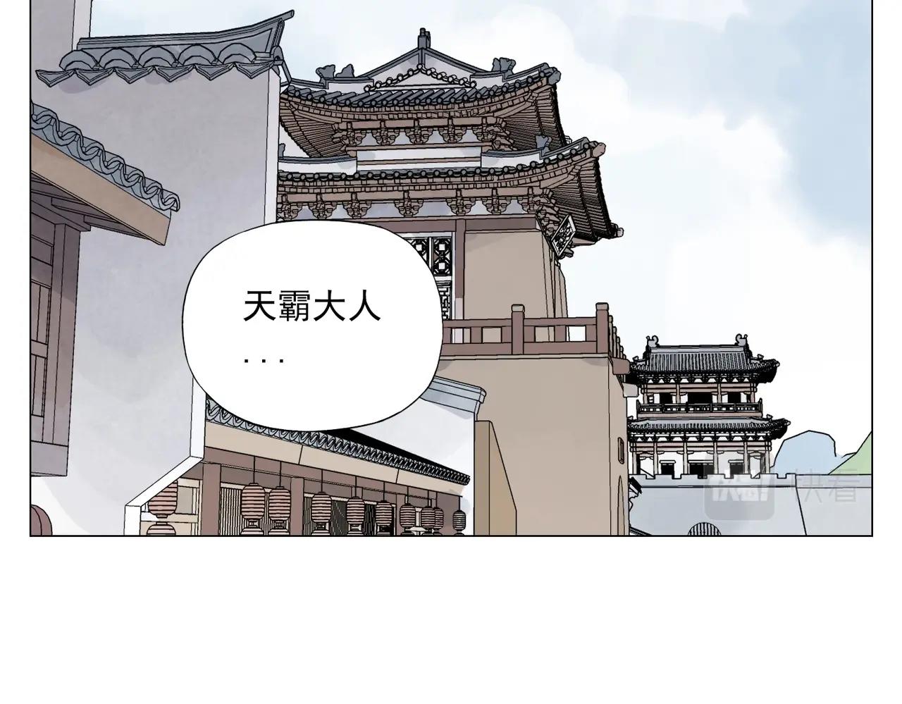 第139话 分辩20