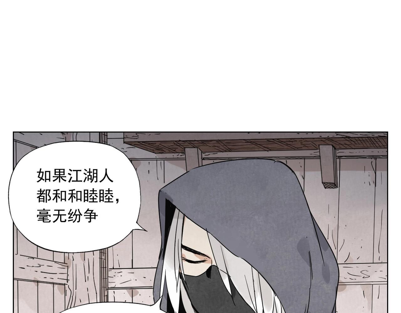 第133话 计划57