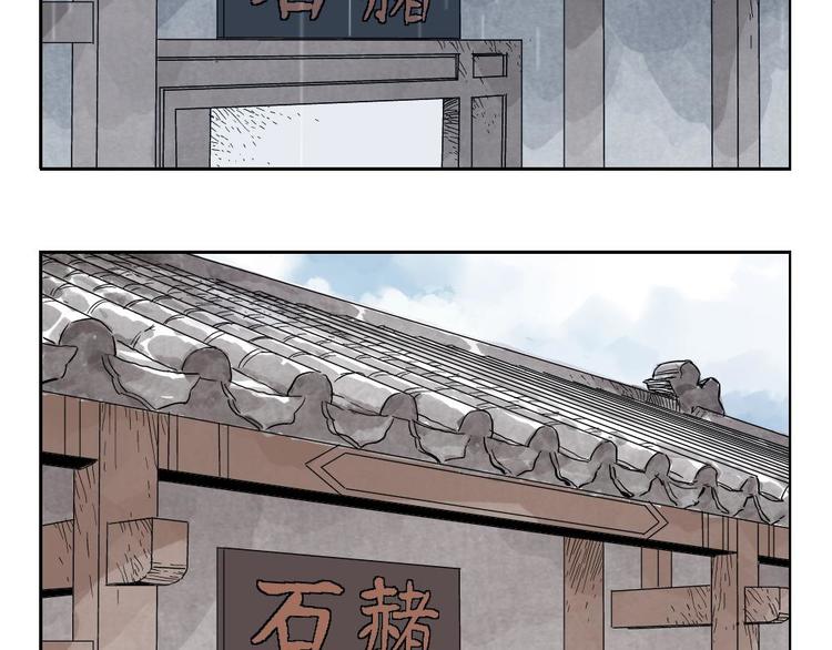 第14话 只要有我在77