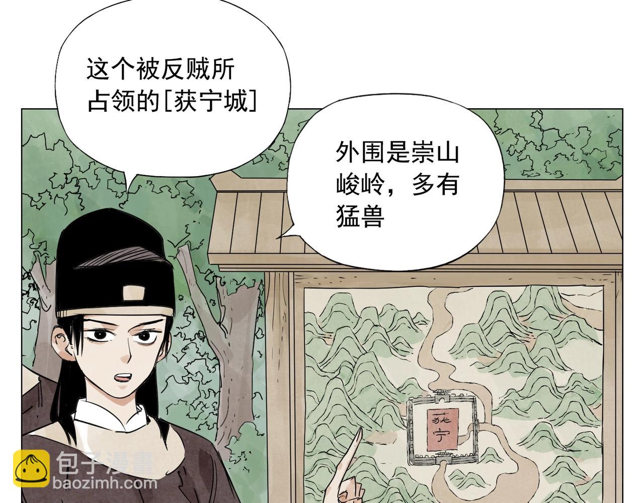 第152话 任务与自由2