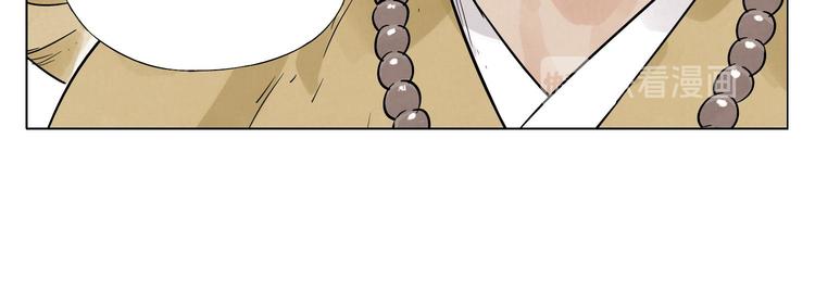第41话 江湖集会7