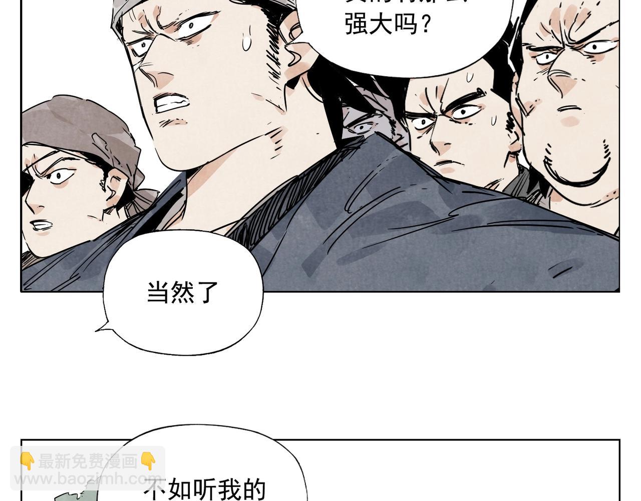 第130话 武功30