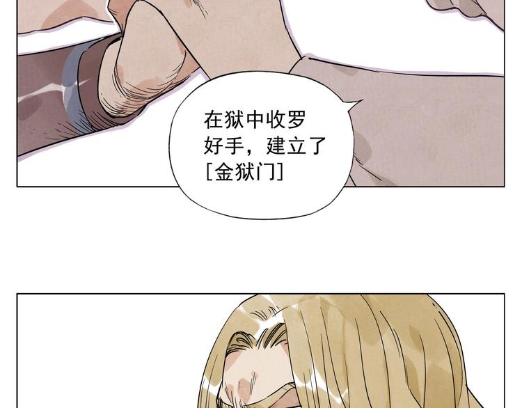第43话 兄弟情深46