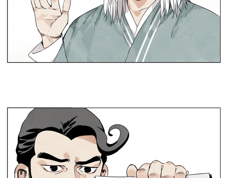 第67话 妙不可言4