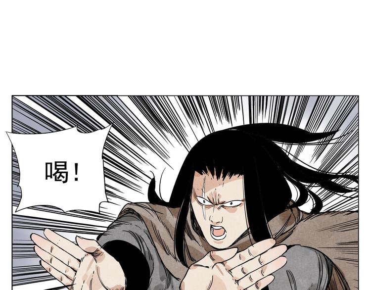 第58话 主角神掌10