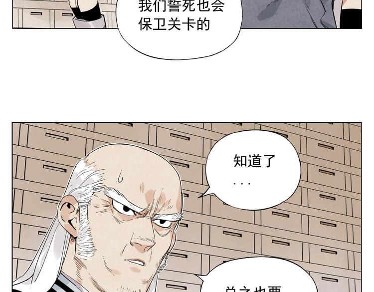 第110话 对战37
