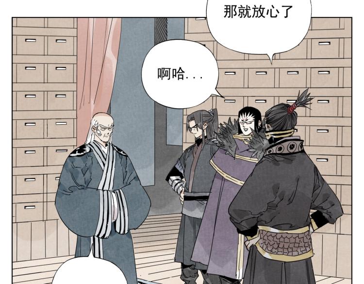 第125话 必要条件58