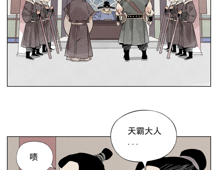 第121话 公平正义82
