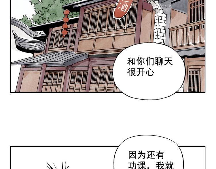 第10话 卷毛的等待69