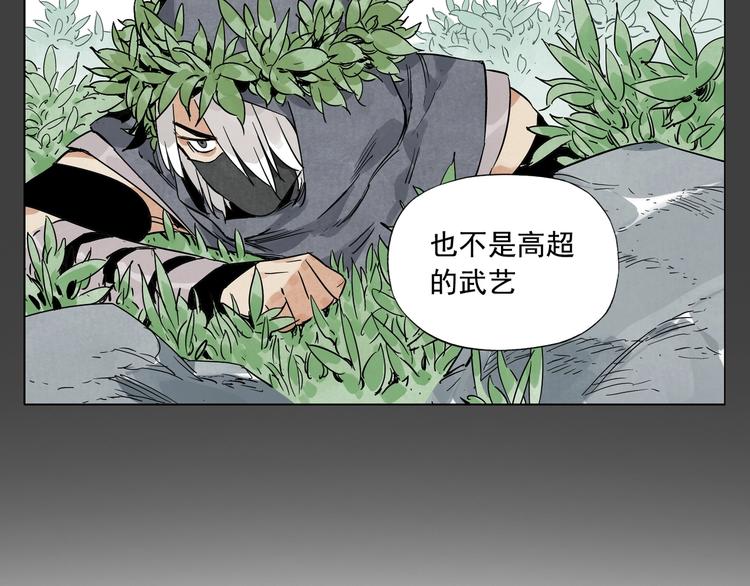 第91话 资质9