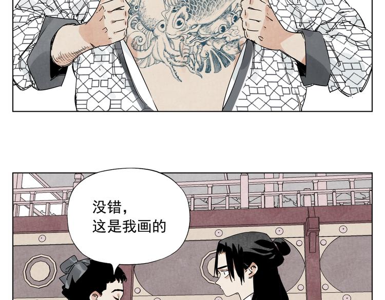 第119话 弱点66