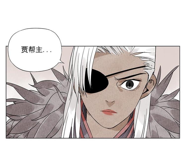第34话 摄魂香58