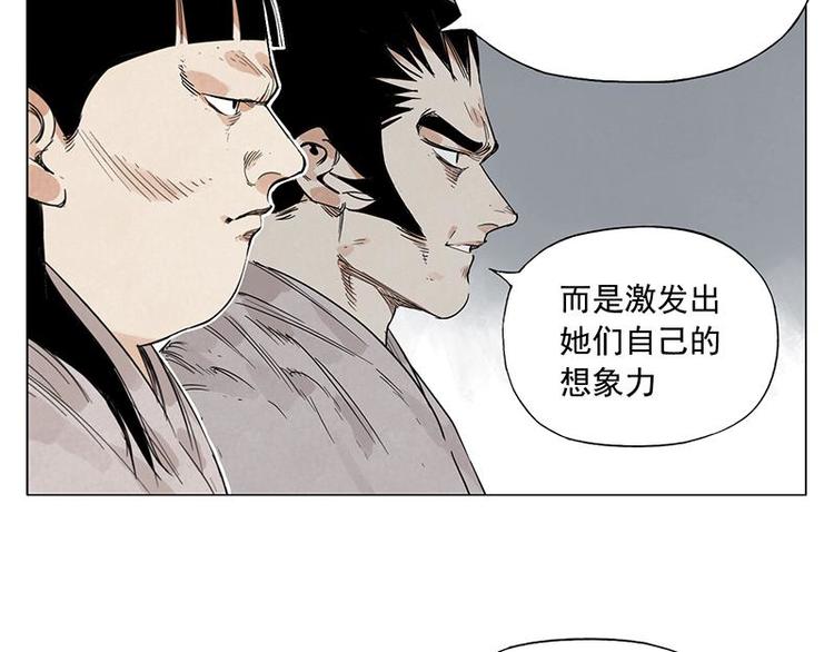 第70话 专业32