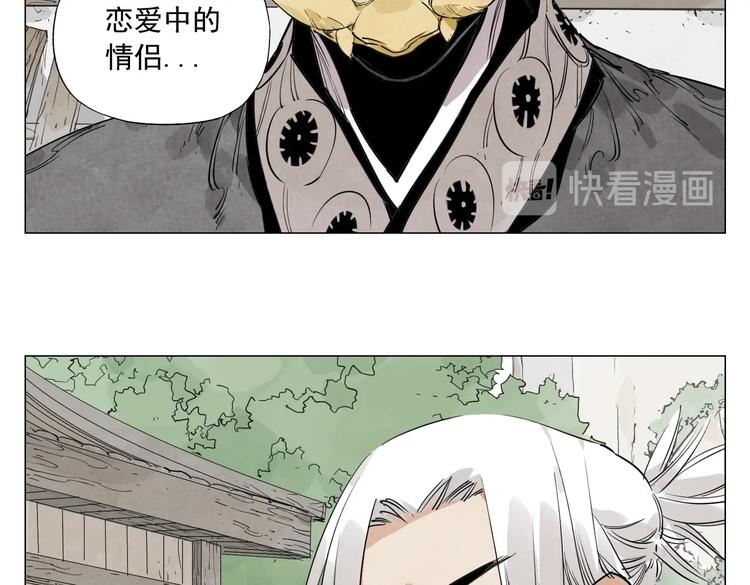 第108话 男子汉25