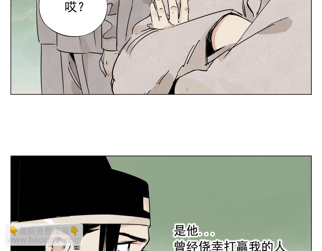 第152话 任务与自由44