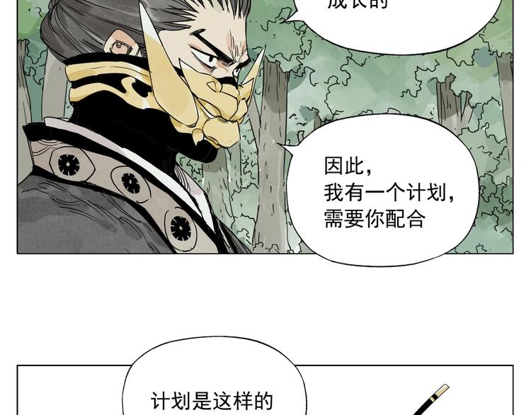 第106话 目的5