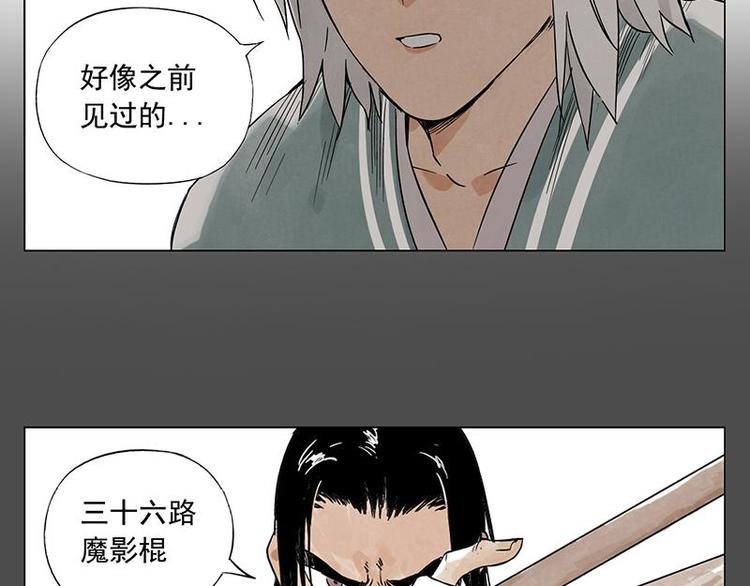第39话 好久不见10