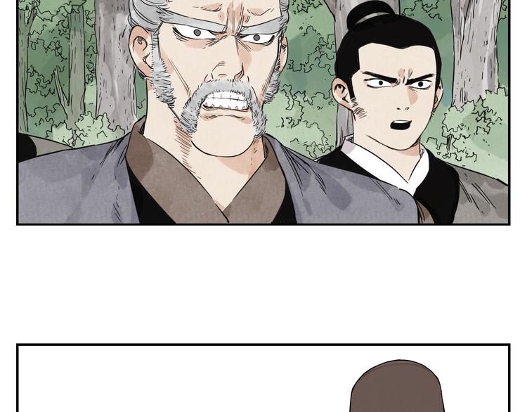 第53话 狮吼功44