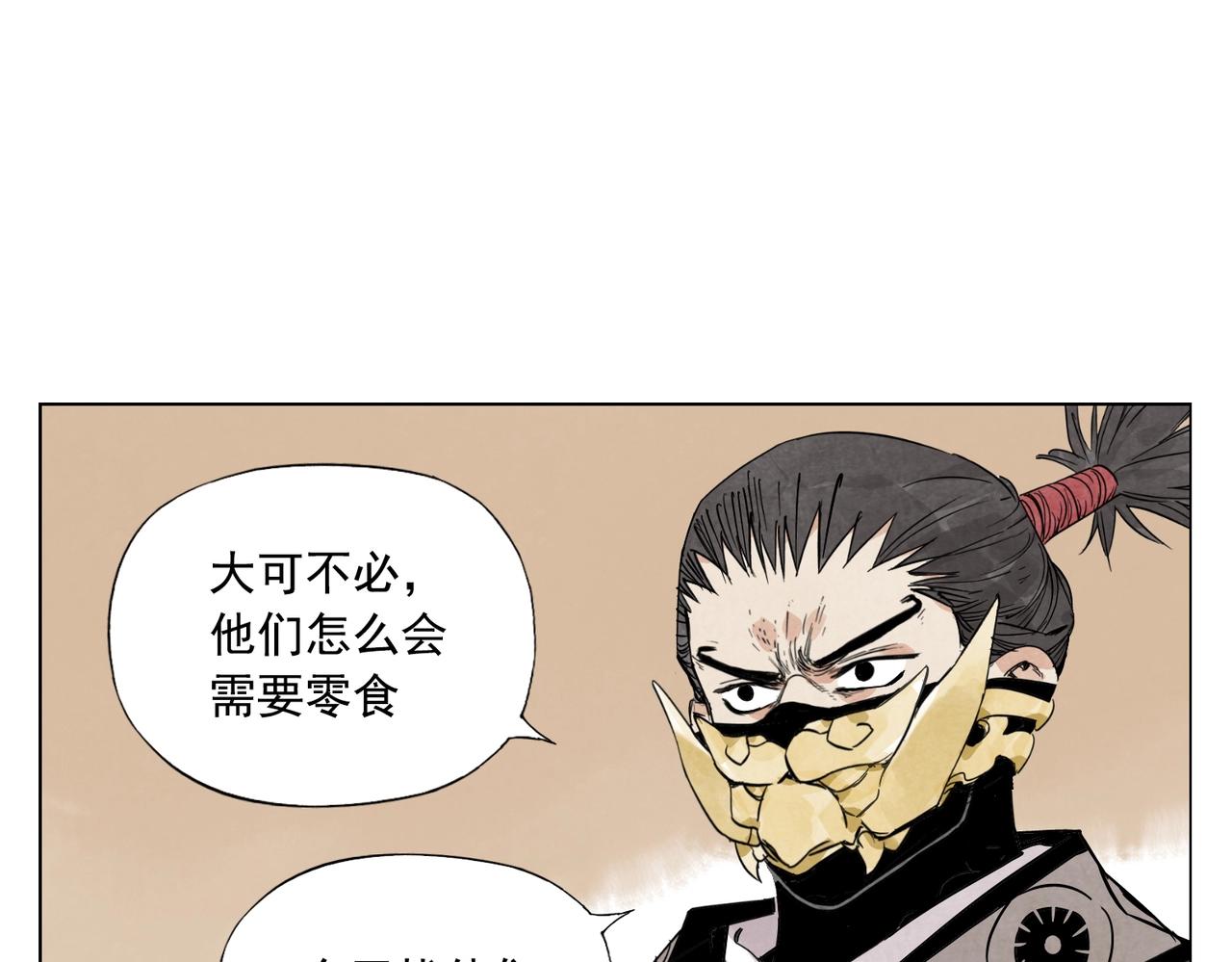 第135话 假公济私50
