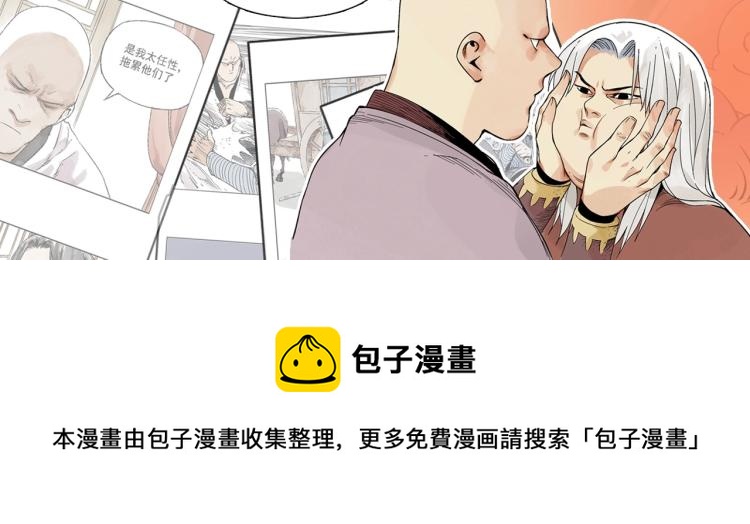 第127话 赌注64