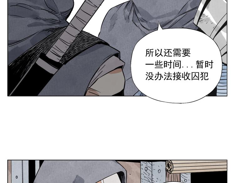 第90话 茶25