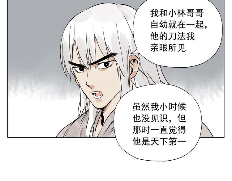 第76话 制裁46