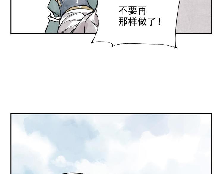 第06话 少林派秘宝57