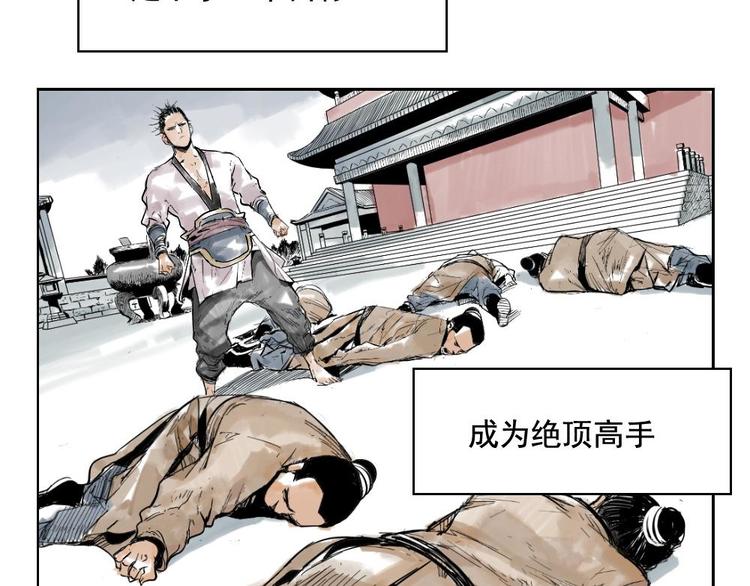 第01话 离家出走2