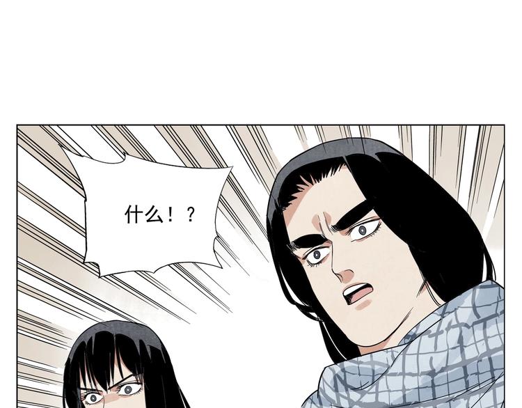 第93话 弱点16