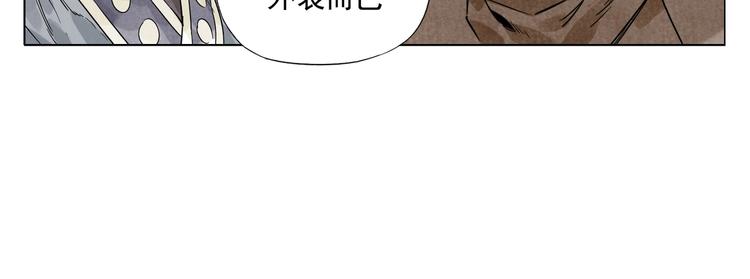 第88话 话题38