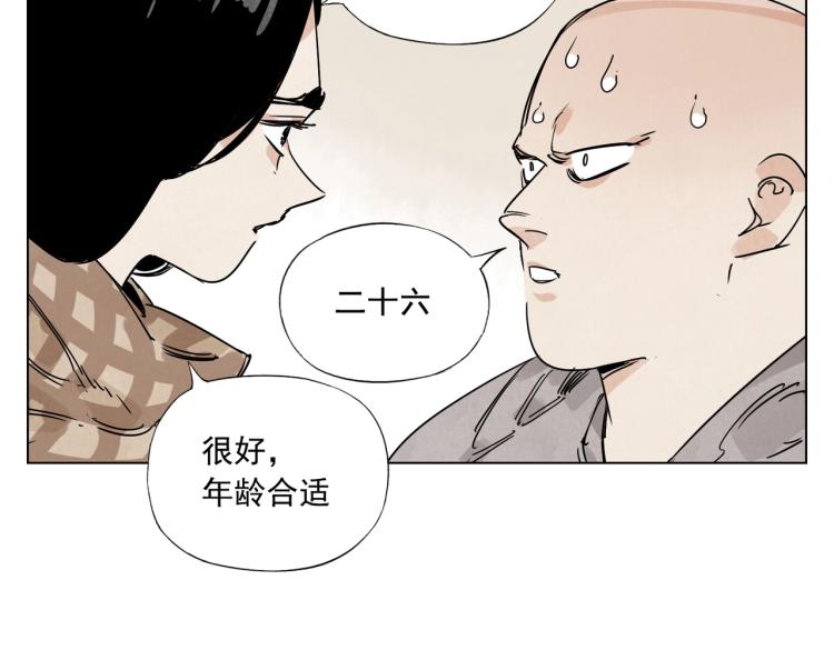第128话 恩惠62