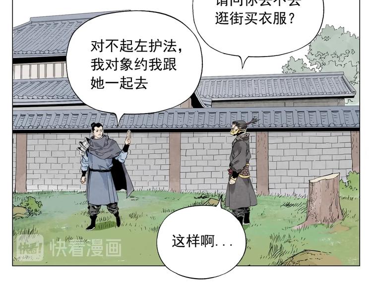第109话 作弊37