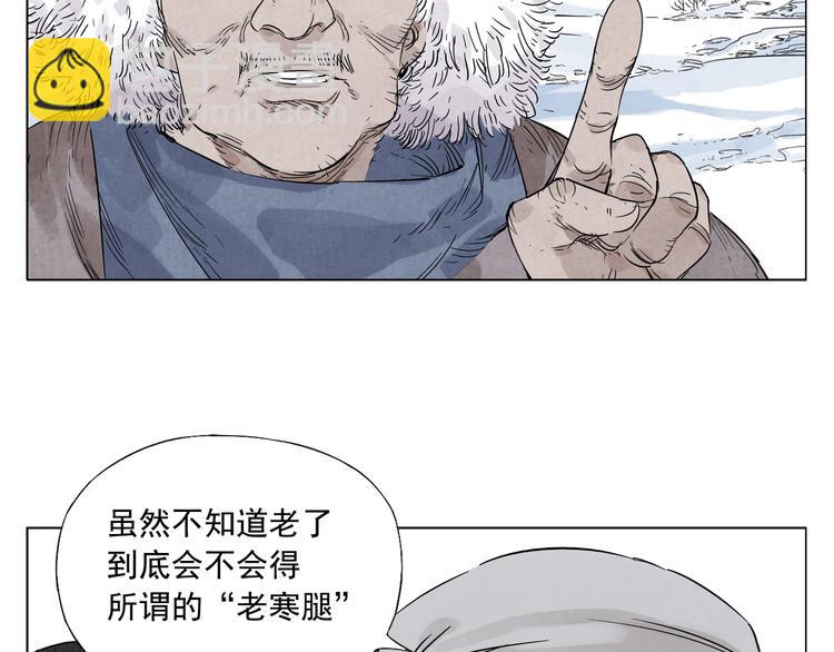 第89话 抗议11