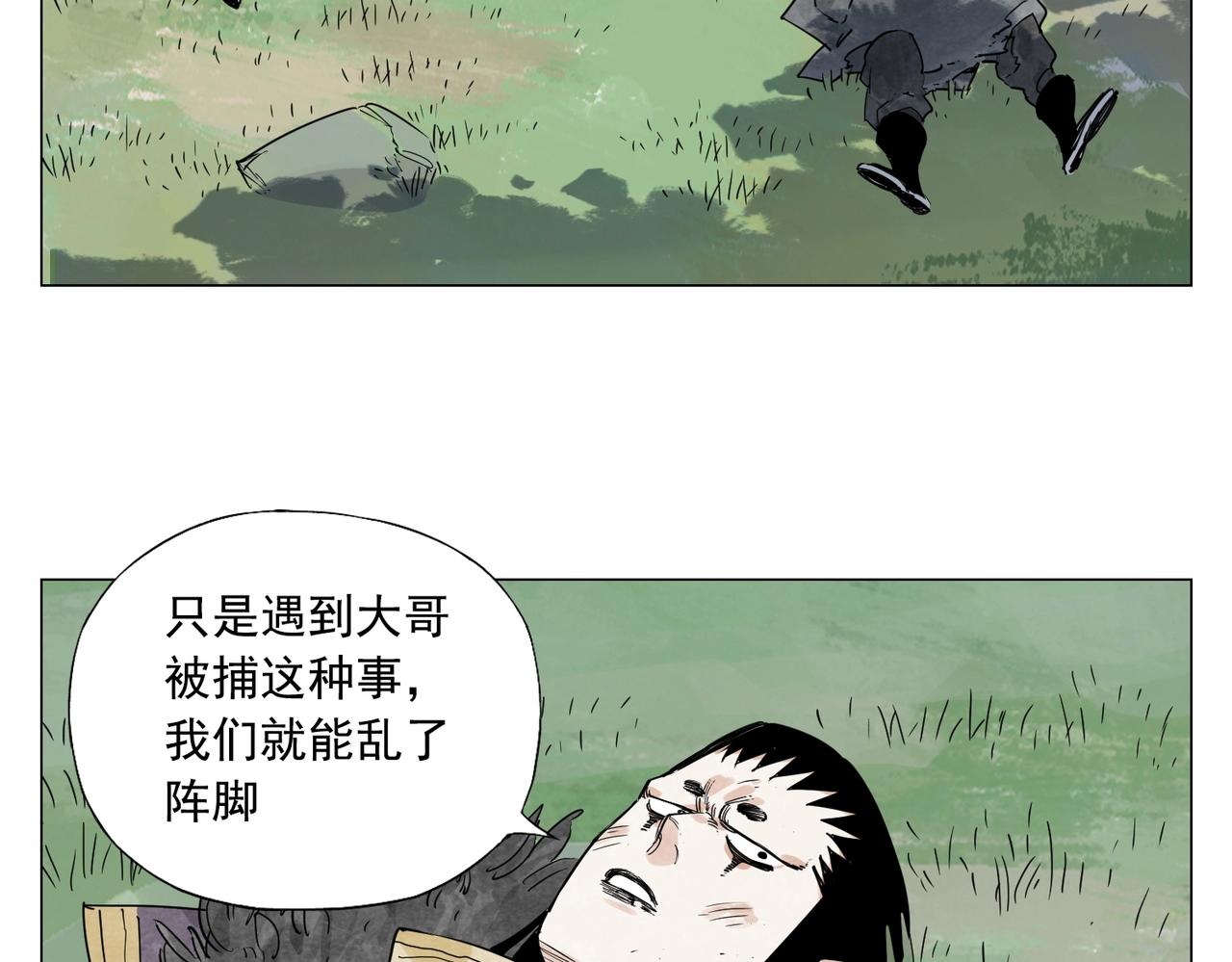 第142话 名嘴22