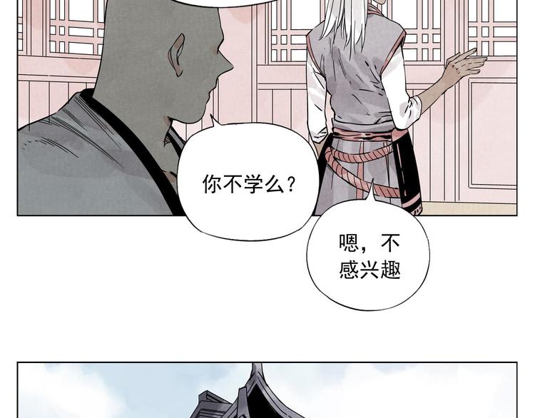 第61话 练功35