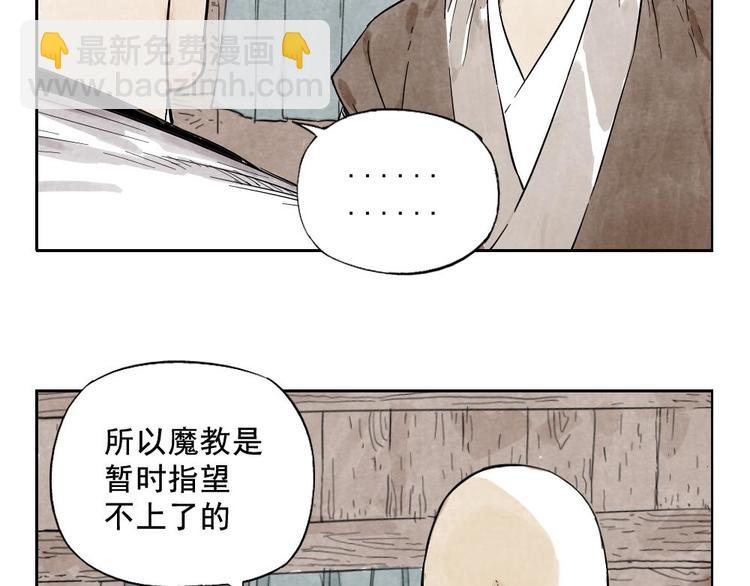 第10话 卷毛的等待60