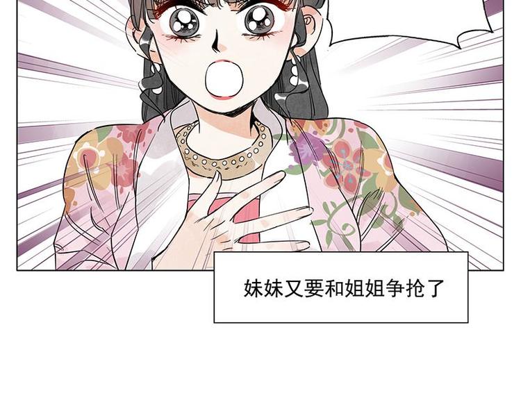 第68话 人人平等31