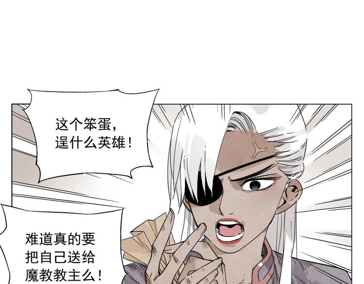 第64话 迟到7