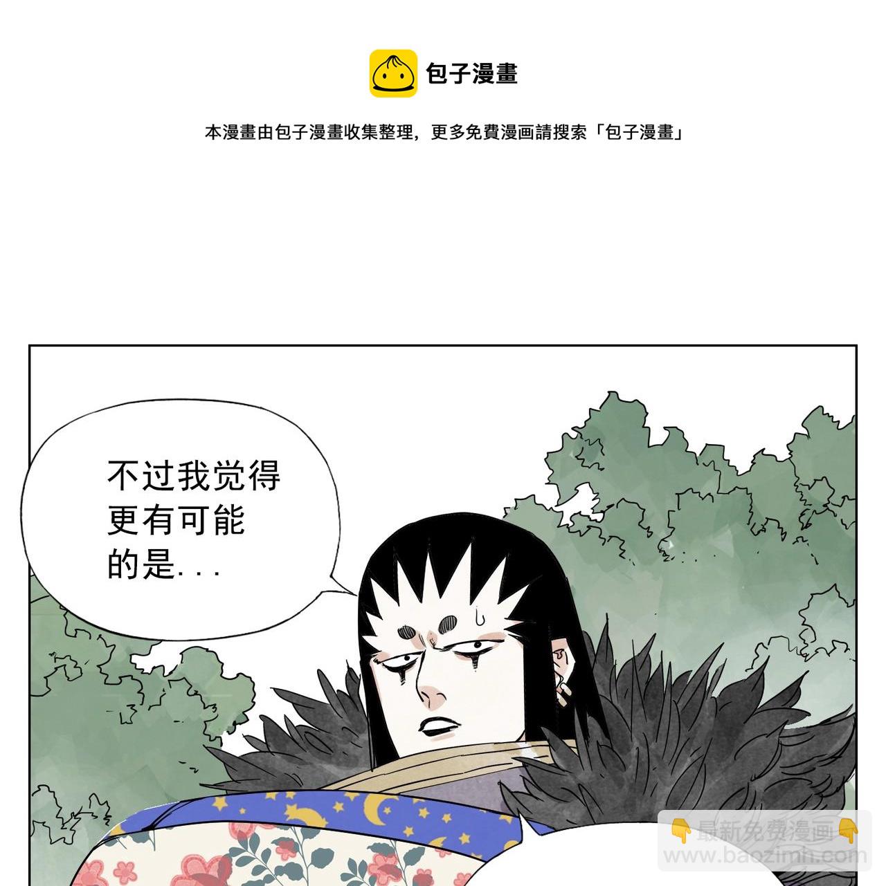 第137话 碎花被子17
