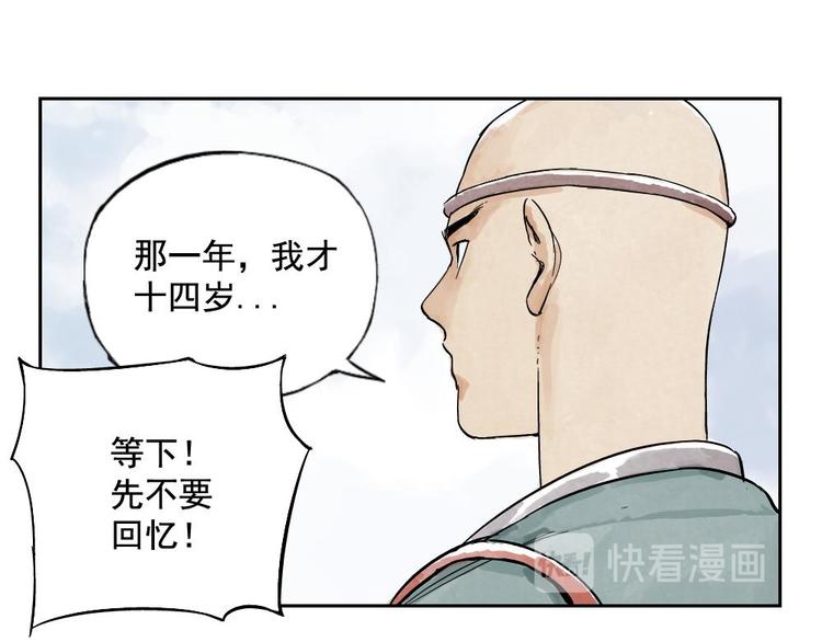 第05话 上火要多喝水23