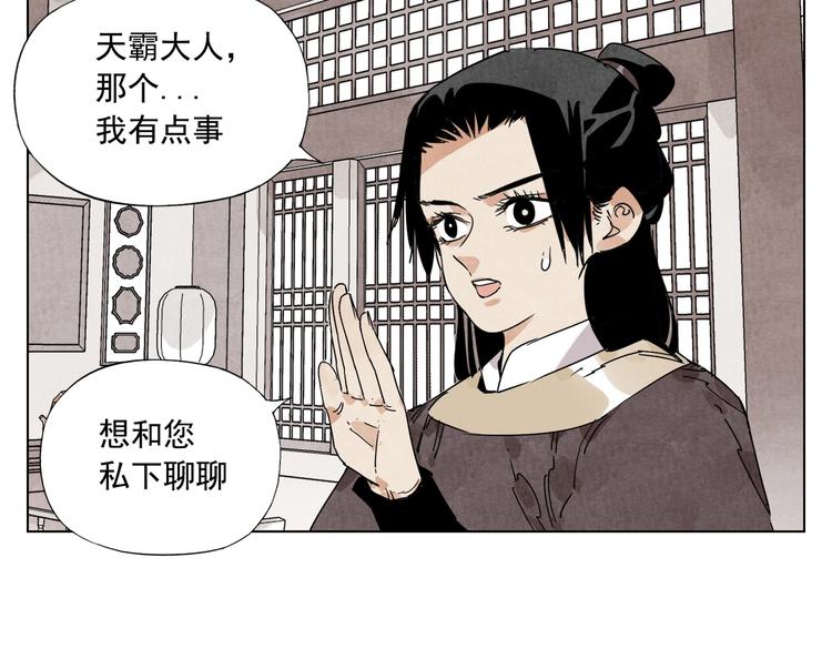 第122话 靠自己34